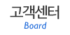 커뮤니티