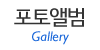 교정사진