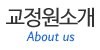 업체소개