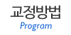 사업분야